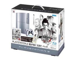 Silver PS3 on the way - but only in Japan